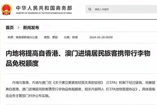 徐根宝对武磊开玩笑：武磊要不改个签名方式，谁都看不懂